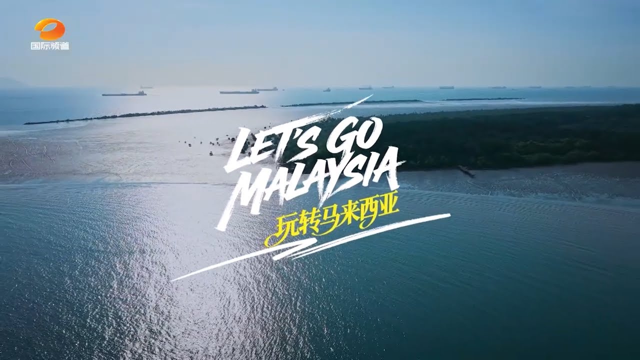 【R&F Princess Cove 富力公主湾】🎬” Let’s Go Malaysia” kicks off in Johor Bahru! 🎬《玩转马来西亚》第一站，新山！