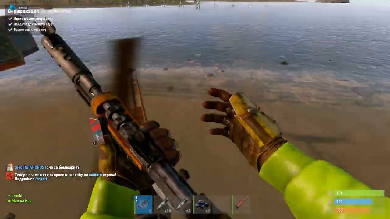 RUST стали настолько богатыми что...
