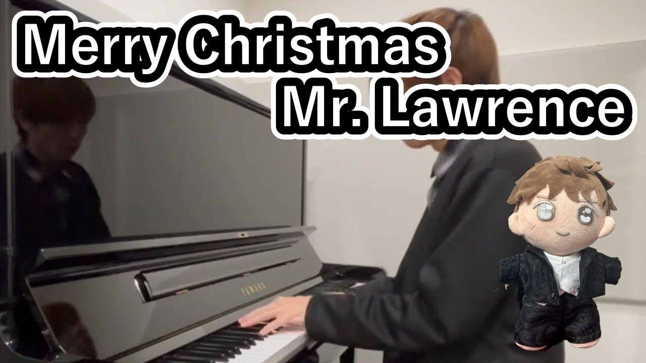 ｢Merry Christmas Mr. Lawrence」をピアノで！！
