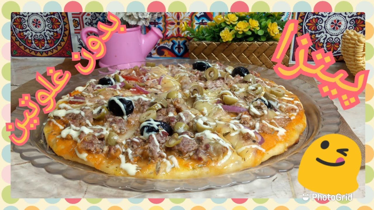 هيا نعاودو نديرو البيتزا 😍🤤