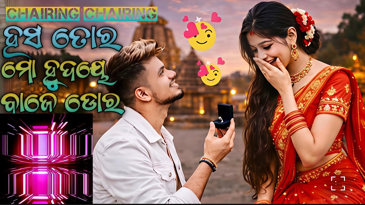 CHIRING_CHIRING_HASA_TORA||ଚିରିଙ୍ଗି_ଚିରିଙ୍ଗି_ହସ ତୋର||ODIA New romantic song #humansagar #@Manoj.045 