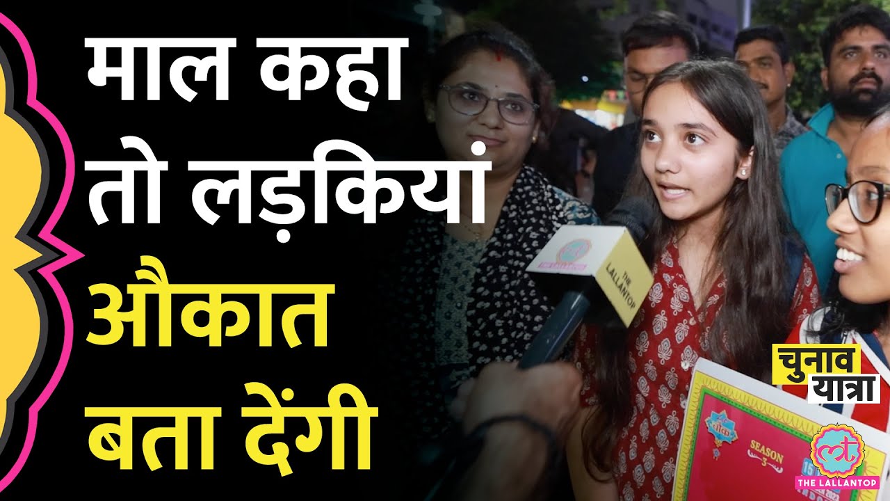 'माल जा रहा, पीछे बैठ जाओ,' Indore Lallantop Adda में Saurabh Dwivedi को लड़कियों ने डरावना सच बताया