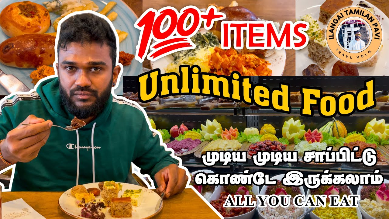 Unlimited Food 100 + ITEMS முடிய முடிய சாப்பிட்டு கொண்டே இருக்கலாம் || I.Tamilan Pavi