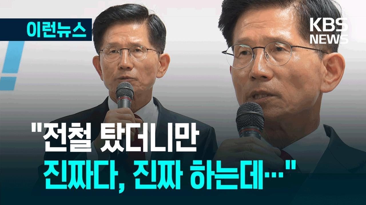 [이런뉴스] 김문수 “당 대표 욕심 없다…나는 죄인” / KBS 2025.06.05.