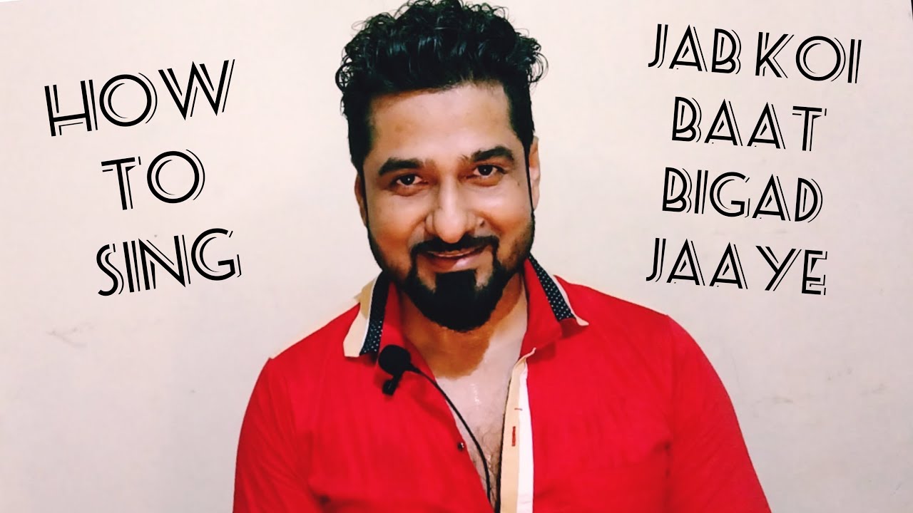 HOW TO SING JAB KOI BAAT BIGAD JAAYE WITH YEMAN SINGH