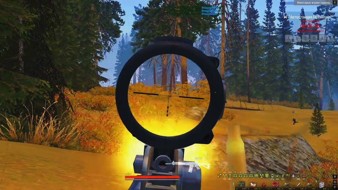 Новиково  ||Stay Out||  EU 1