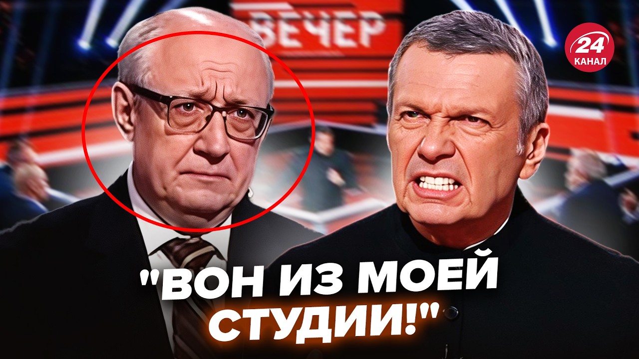 🤯Соловьёв чуть не ВМАЗАЛ гостю В ЭФИРЕ! Требует ЗАТКНУТЬСЯ, в студии МАХАЧ. Офис Симоньян ПОЛЫХАЕТ
