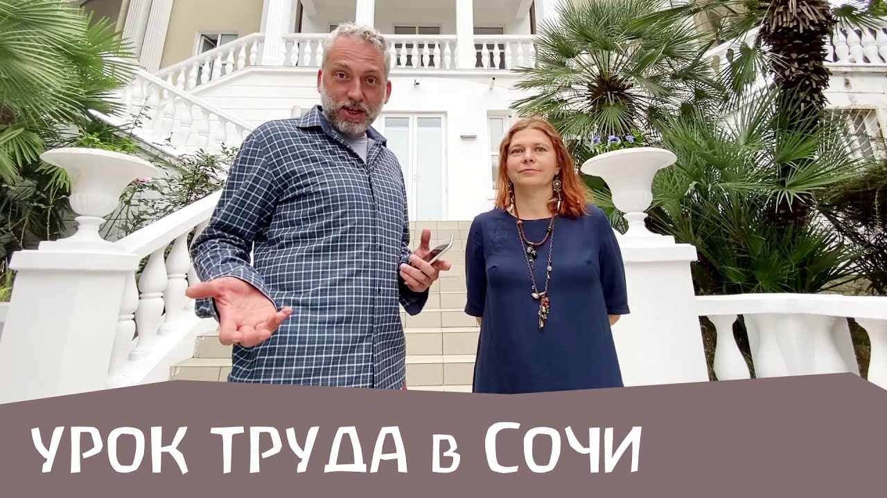 Ответственность и труд - можно ли этому научить? Вальдорфская школа 