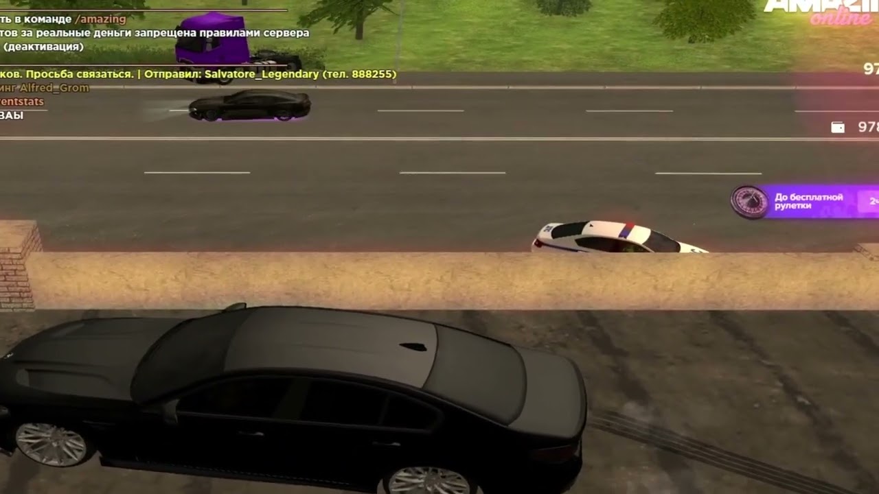 Улетел на гаити | Амазинг РП | Amazing Online | CRMP | 