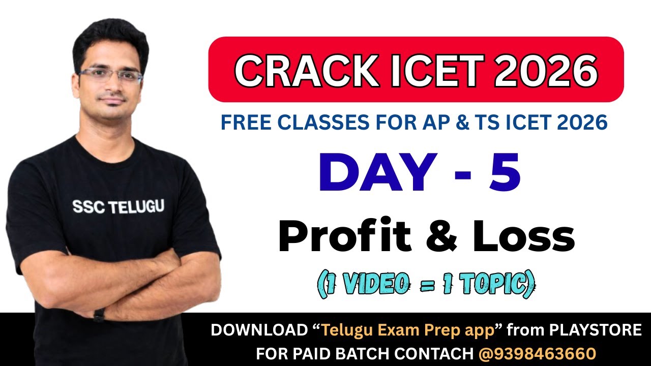 🔥CRACK ICET 2026 | DAY - 5 (Profit & Loss) | Free ICET Coaching | AP & TG ICET 2026