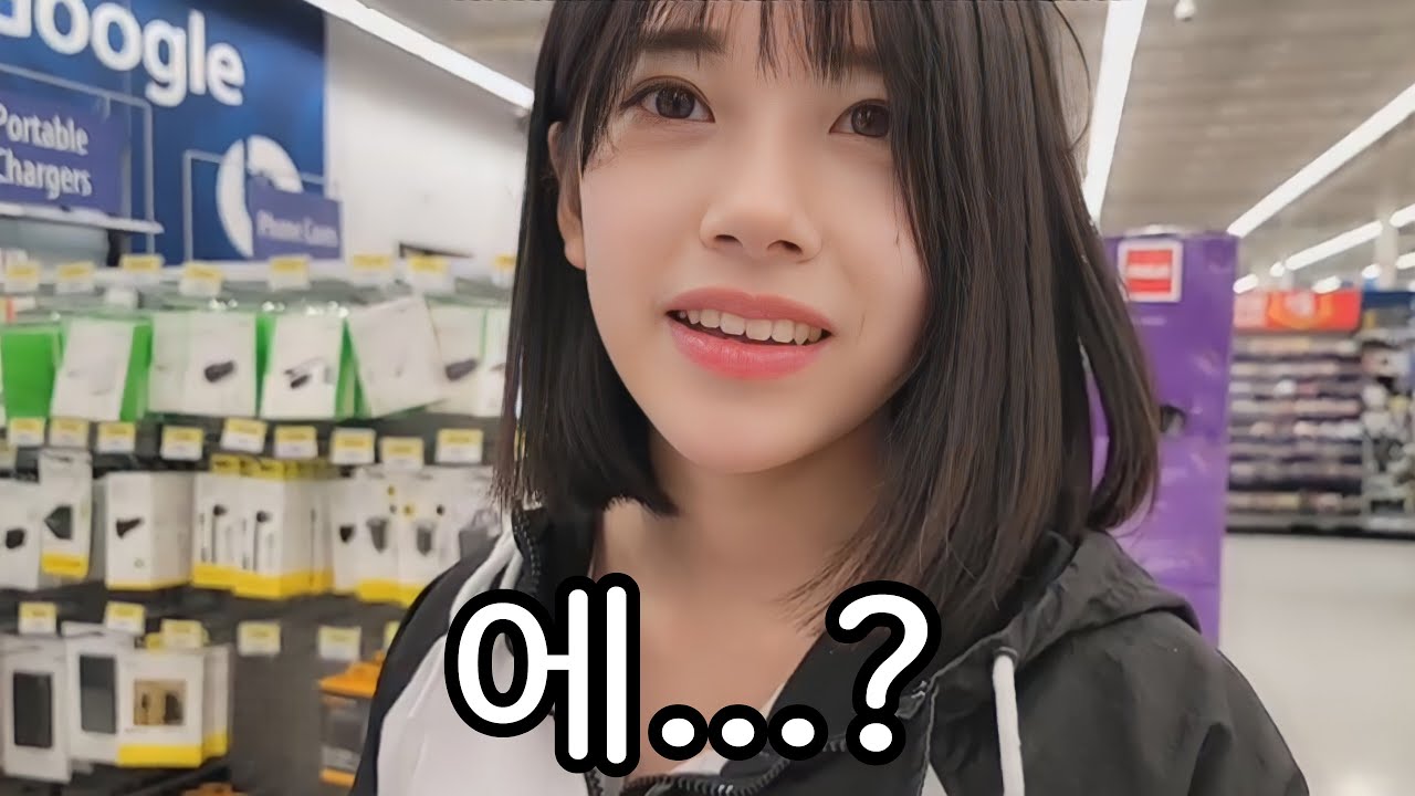 일본인 