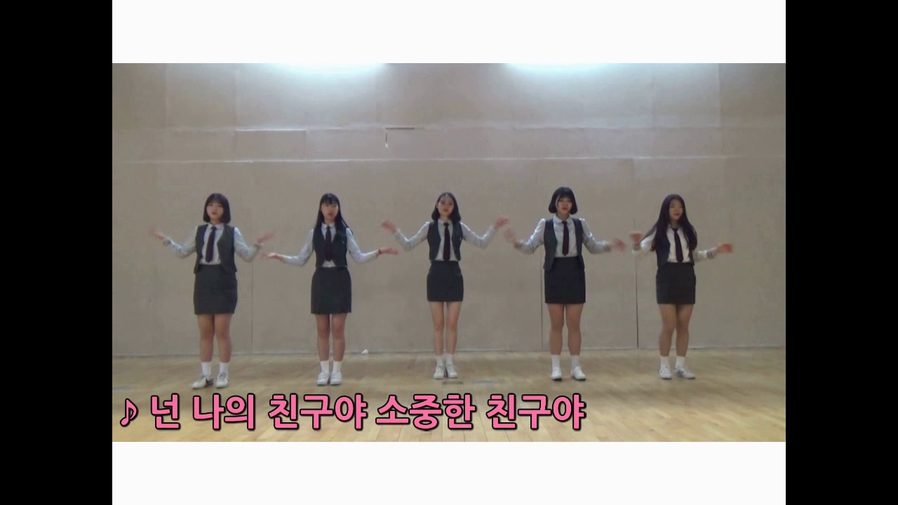 2017 교실에서 찾은 희망 용신중학교 '하드캐리' 동아리