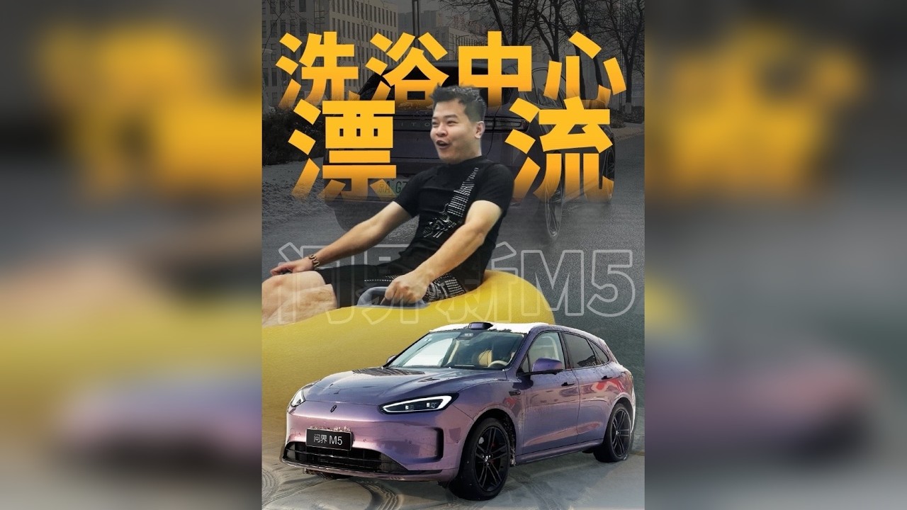 除了铁锅炖自己，还能漂流，这样的东北洗浴你见过吗？