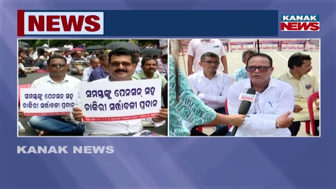 Protest Against Odisha Government | Fresh Agitation Erupts