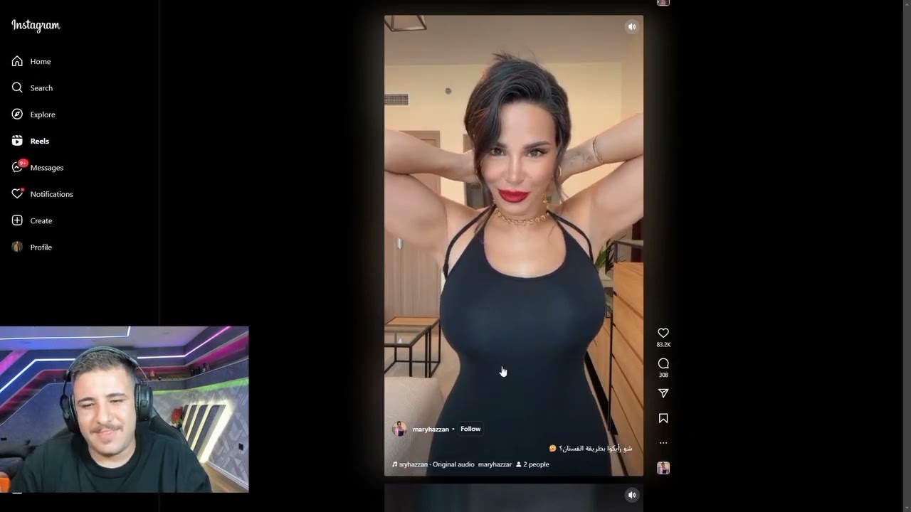 عبسي يشاهد ريلز انستا ضحك و وناسه