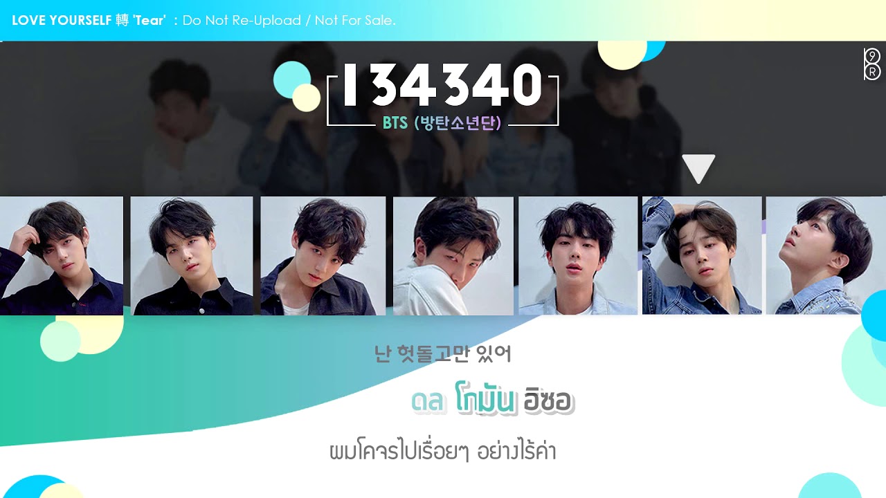 [Karaoke-Thaisub] 134340 (PLUTO) - BTS (방탄소년단) #89brฉั๊บฉั๊บ
