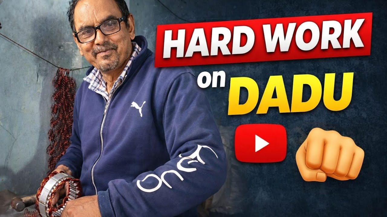 Dadu company mein sabse jyada hard work karta ha