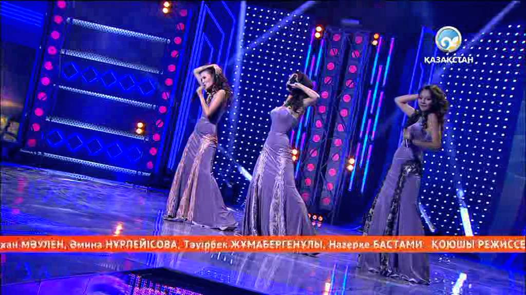 «КешYOU» тобы - «Қазақ қыздары»