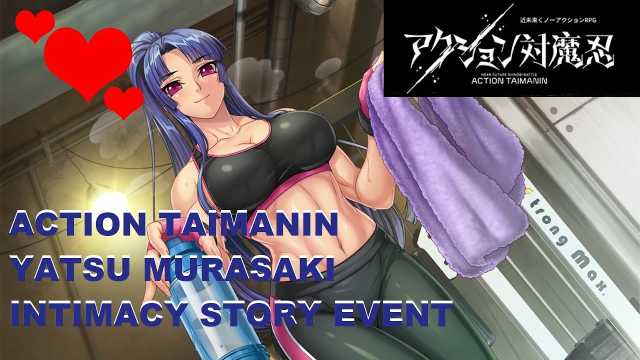 Action Taimanin Yatsu Murasaki Intimacy Story Event