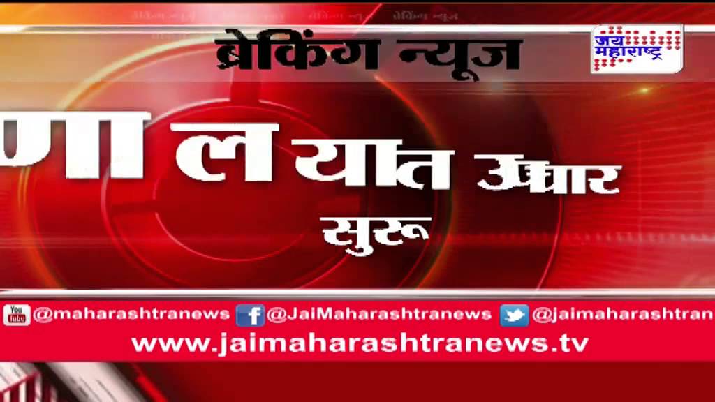 Van and container accident in Chikli