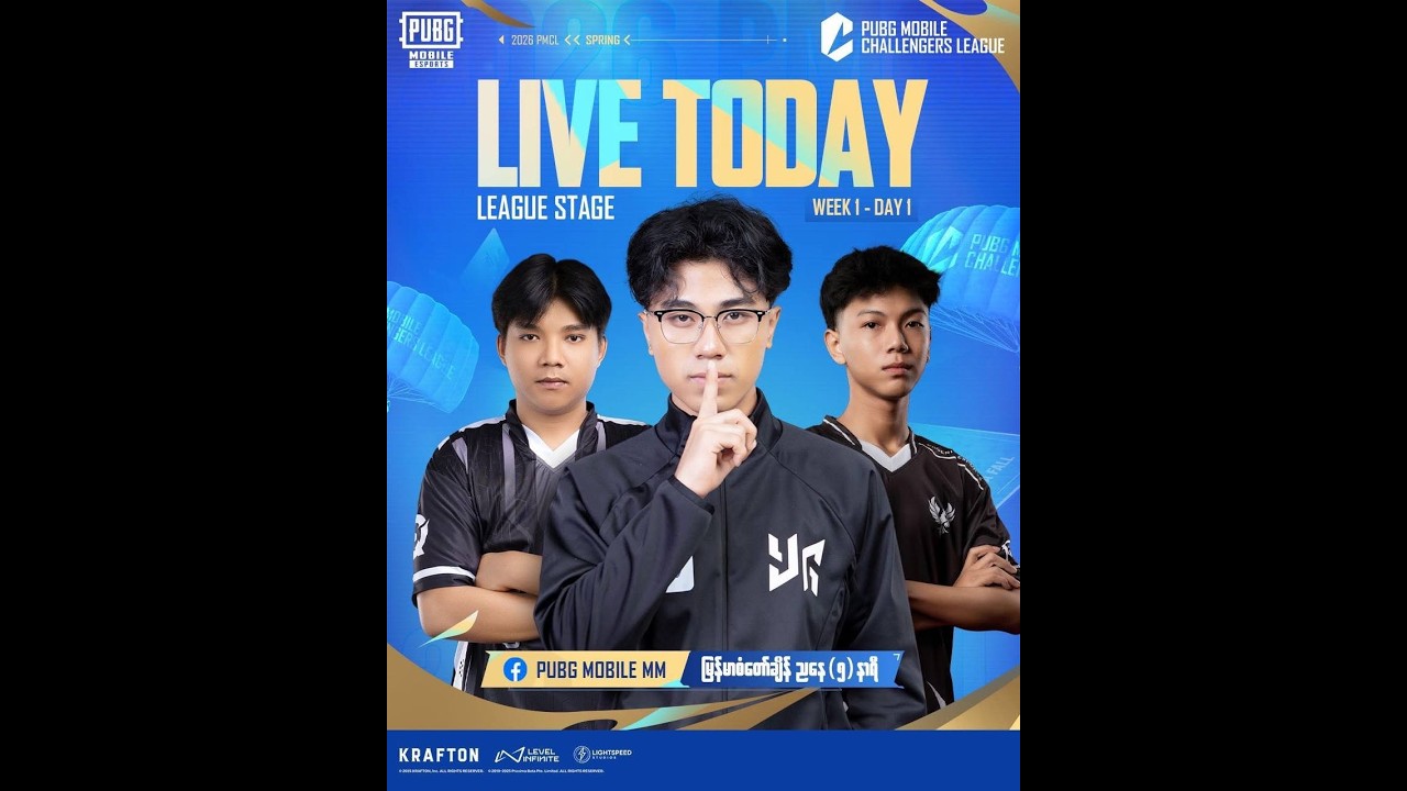 မြန်မာ 7 သင်းနှင့် PMCL #iamsammy #pmcl #pubgmobile