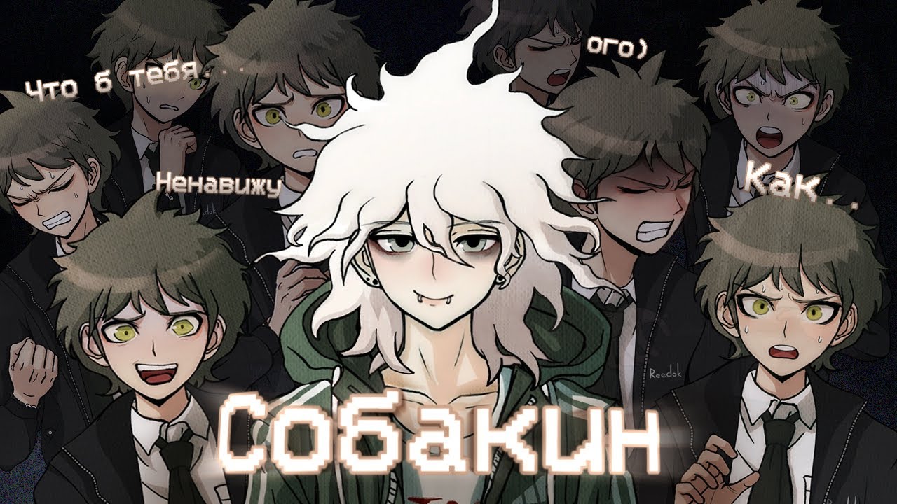 САШАТОНЫ на DANGANSERVER | 27 ОБТ НАРЕЗКА | ДАНГАНРОНПА МАЙНКРАФТ