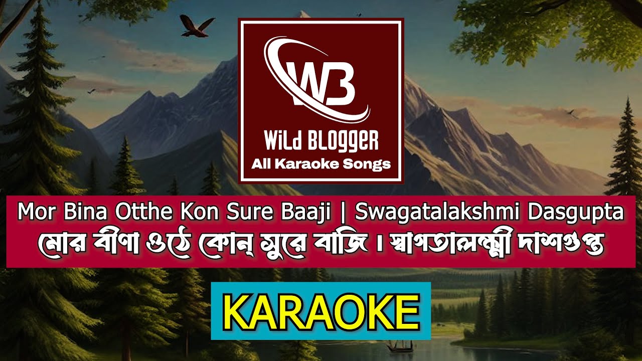 Mor Bina Othe Kon Sure Baje Swagatalakshmi Dasgupta | Karaoke with Lyrics | Rabindra Sangeet