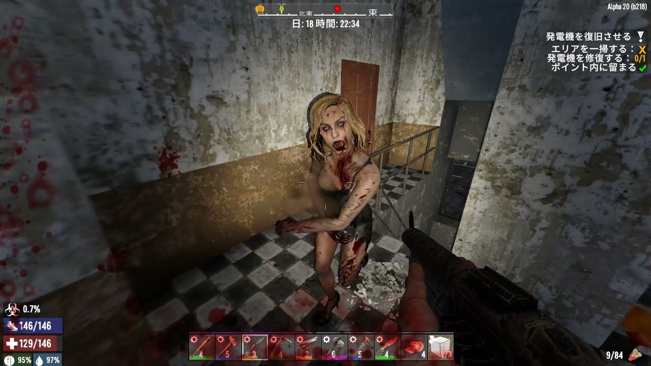 7 Days to Die &alpha;20　建物探訪　其の１