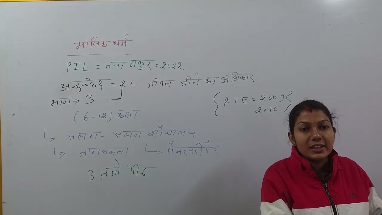 “मासिक धर्म एक प्राकृतिक प्रक्रिया है, कोई बीमारी नहीं।”#education #psc 