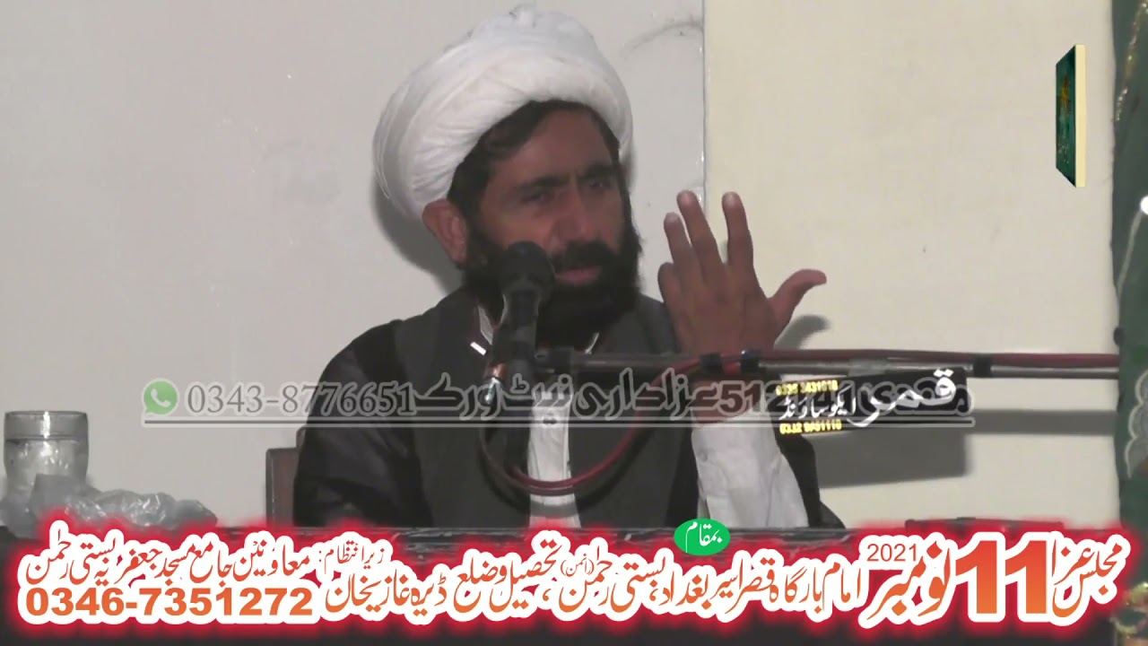 Maulana Iqbal Hussain Khan Maqsoodpuri (11 November 2021-Basti Rehman-D.G.Khan)