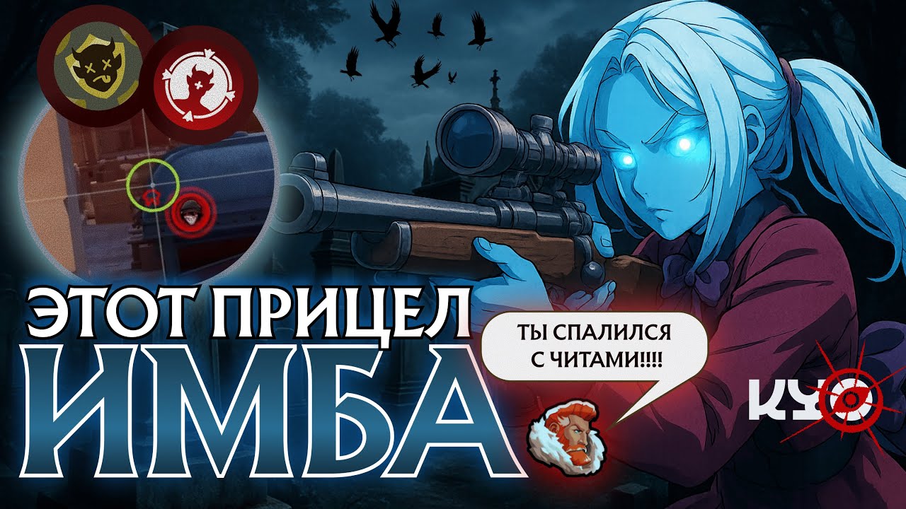 ТОП 1 ВИНДИКТА ИГРАЕТ С ЧИТАМИ?
