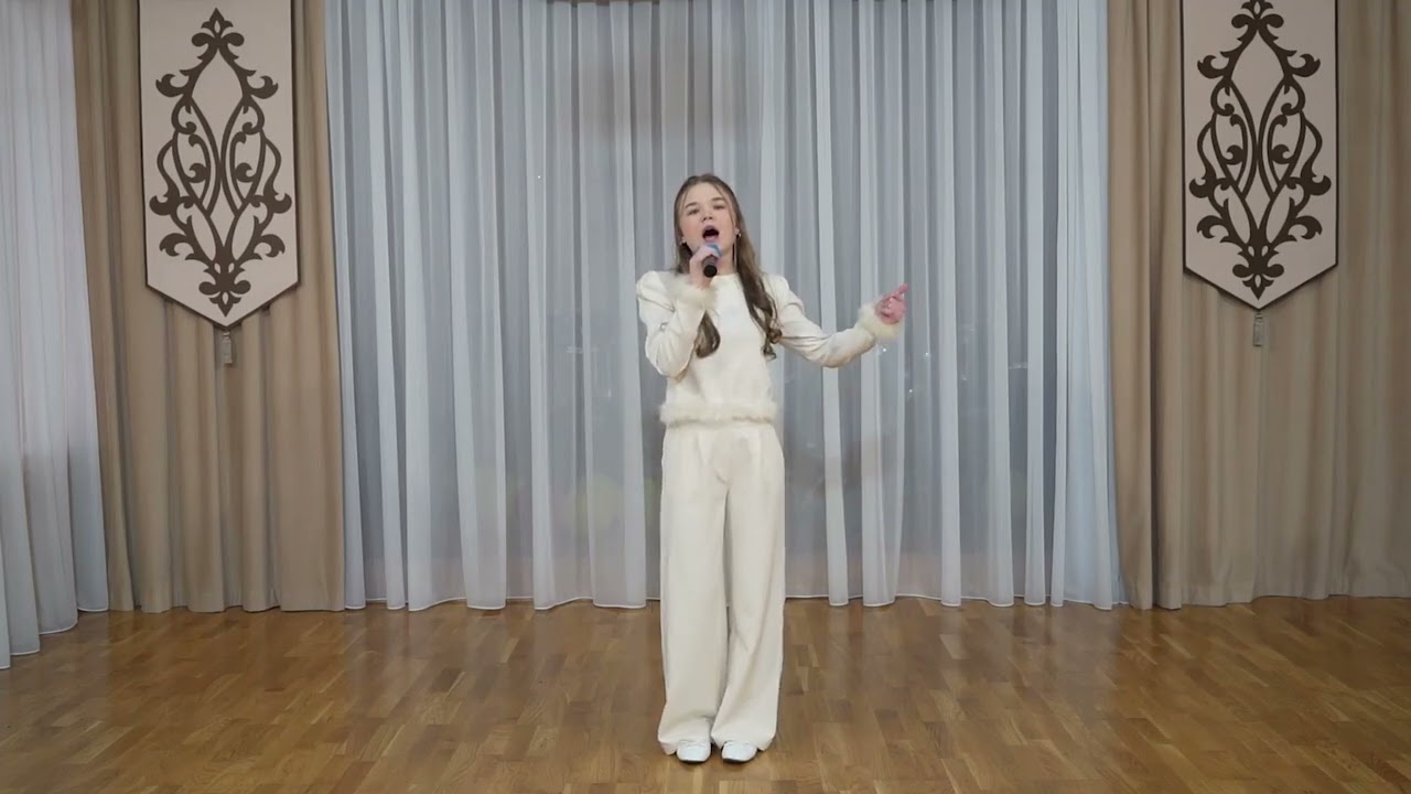 Отан Ана / Касьянова Т.
