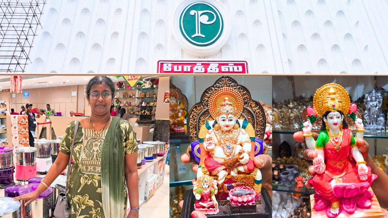 Padi Pothys | Cookware | Gift Items | Groceries @ Discounted Prices with Excellent Collections