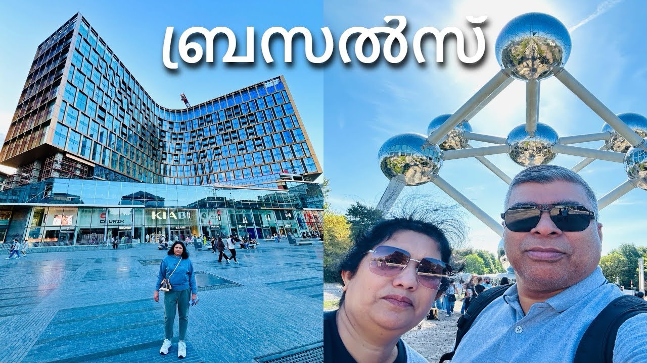 Atomium | അറ്റോമിയം | Sablon | സാബ്ലോൺ | Brussels | ബ്രസൽസ് | West Europe 🇧🇪 | Part 4