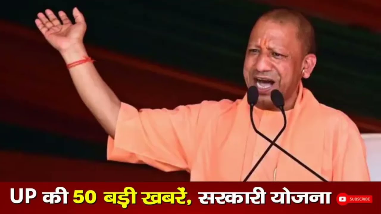 28 December 2025 Up News Uttar Pradesh Ki Taja Khabar Mukhya Samachar Yogi samachar Up News Hindi
