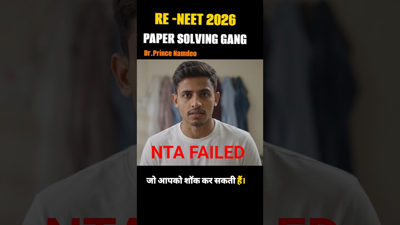 🚨 RE-NEET 2026: Solver Gang ya System Failure? #drprincenamdeo #neetaspirants #reneet2026 #neet2026