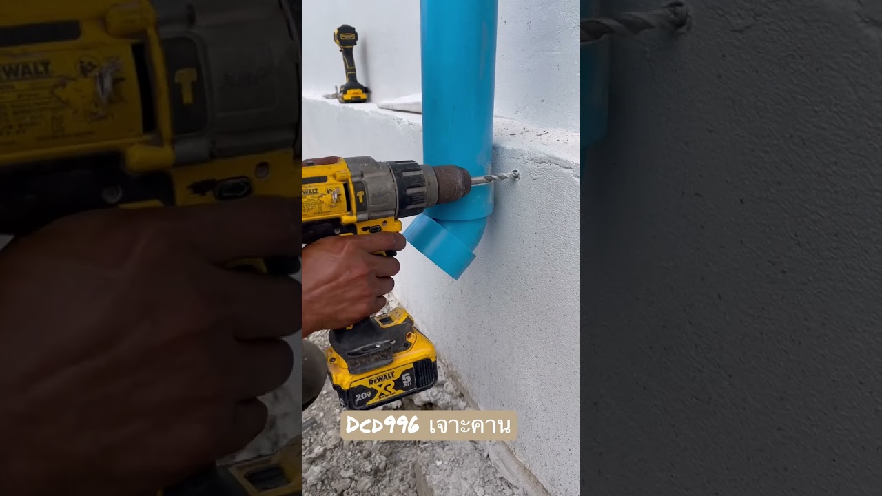 Dewalt dcd996