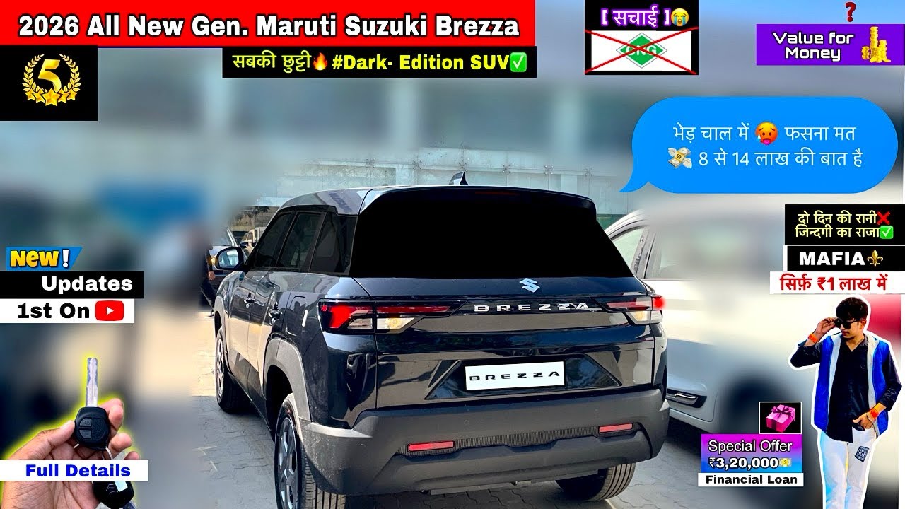 2026 New Gen. Maruti Suzuki Brezza VXI Model Review | Dark Edition-🖤 सिर्फ़ [?] लाख On Road VFM-?✅