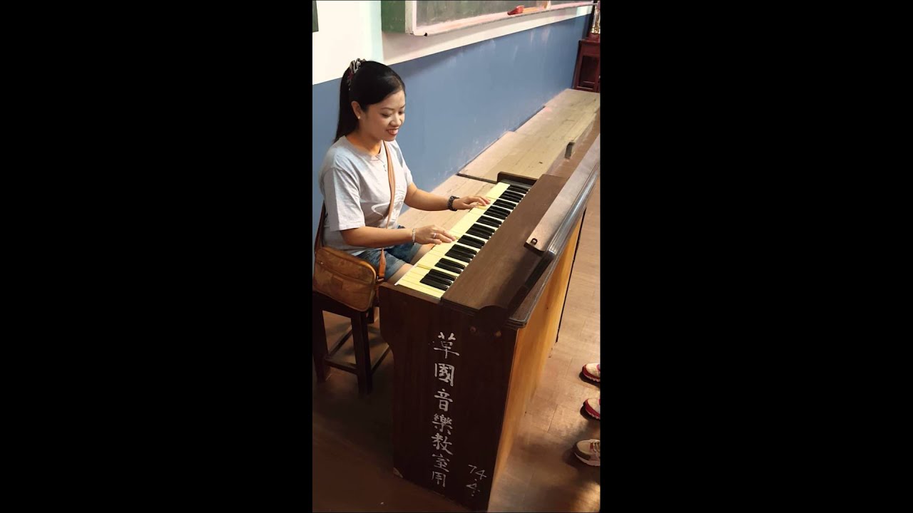 太太即興演出古早腳踏式風琴