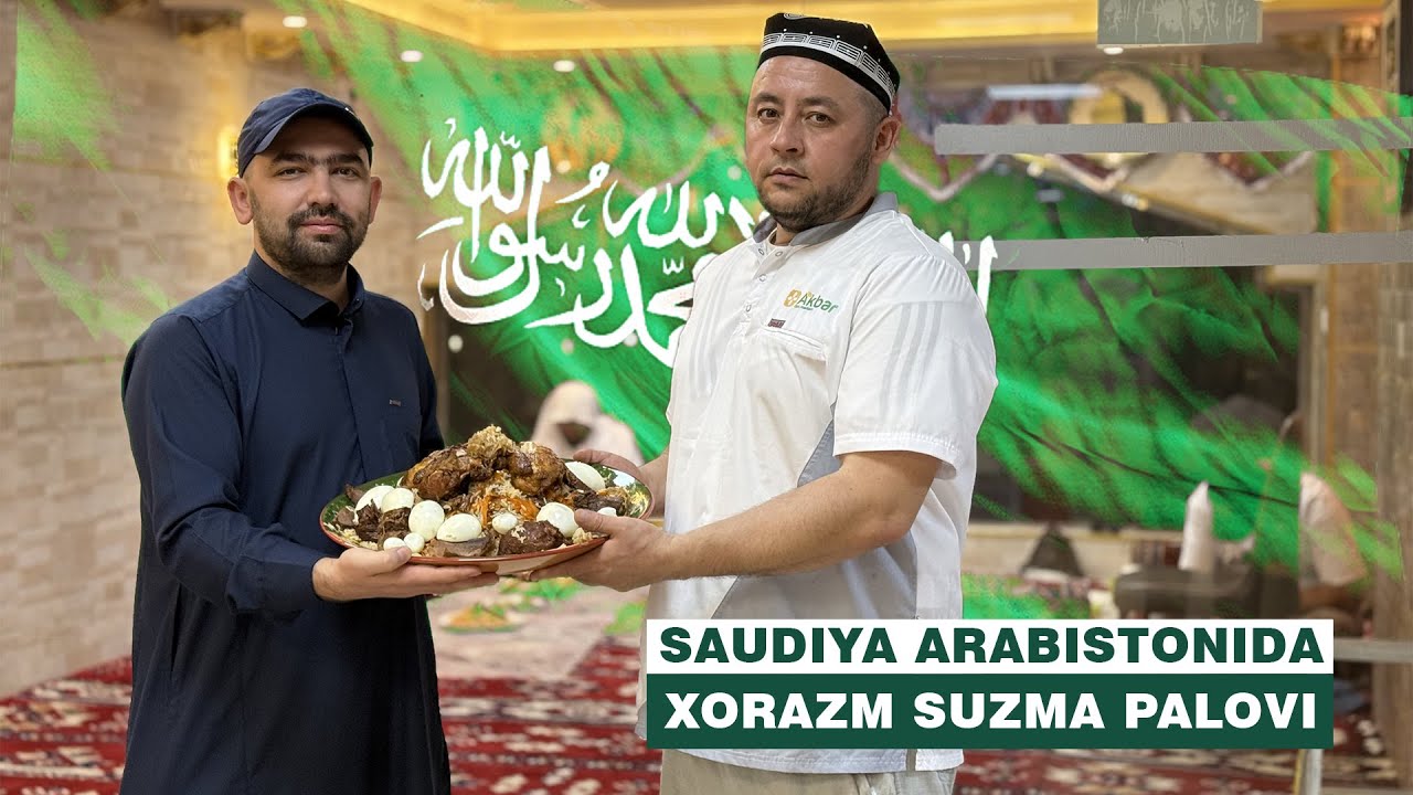 Saudiyada O'zbek oshi | Xorazmlik oshpaz Saudiyada osh pishirdi | Akbar osh markazi saudiyada