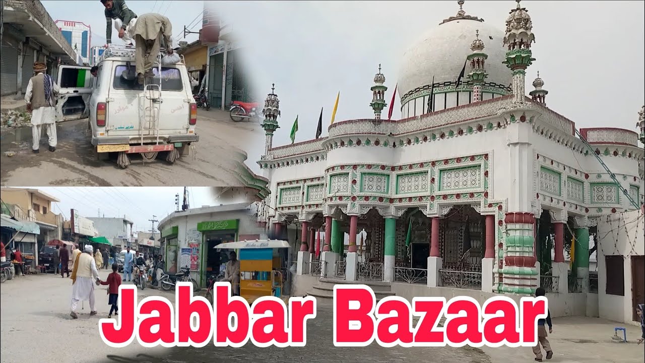 Islampura Jabbar Bazaar  | Darbar Sain Mirchi | GujjarKhan | Pothwar City of Pakistan | TalatHussain