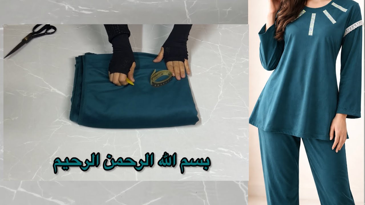 فصال وخياطة تراك نسائي بسيط وأنيق قياس xxL/xL✂️🪡🧵