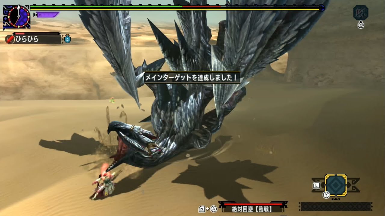 [MHXX] バルファルクを叩き落とす気持ち良さ