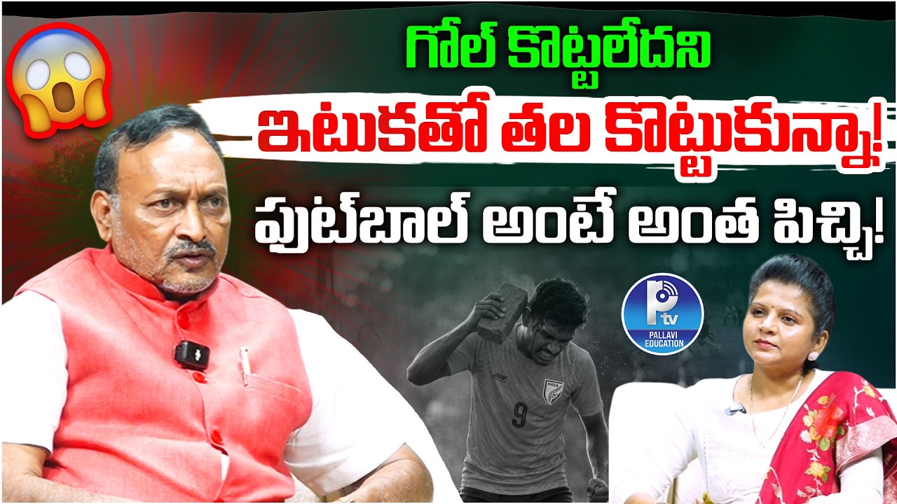 Passion Beyond Pain : Football Coach Dr Venkateshwar Reddy Exclusive Interview | Inspiring Journey