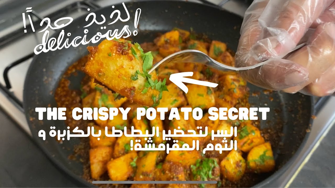 Here's how to make potatoes super crispy - A must-try Garlic Coriander potato recipe!