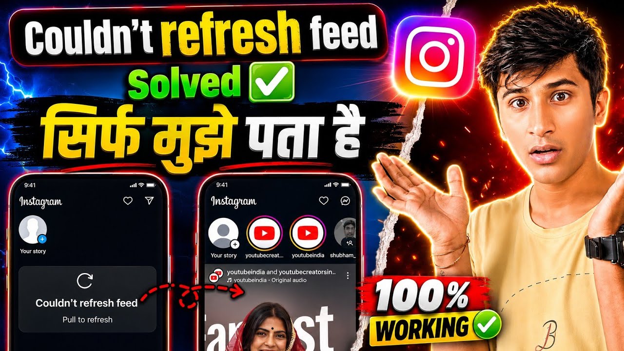 How To Fix couldn't refresh feed Problem✅ | Instagram refresh feed Problem 100% Solution