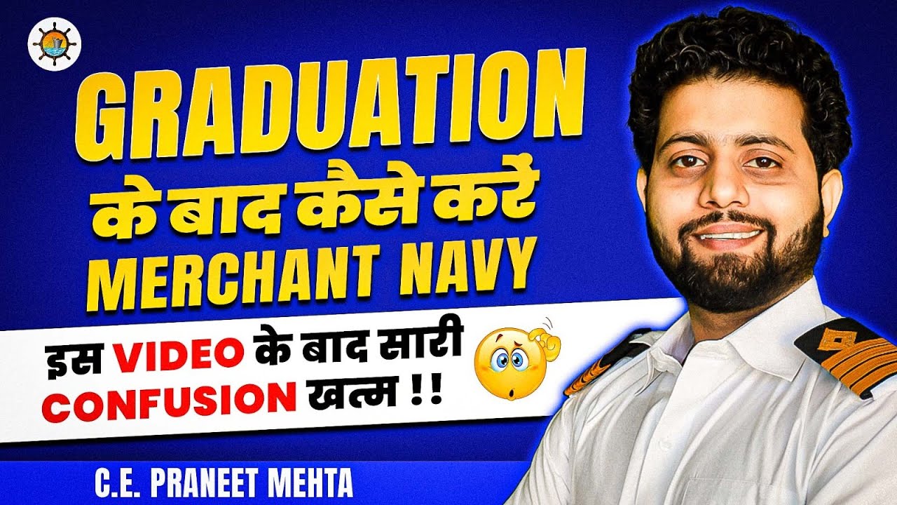 How to join Merchant Navy after Graduation? (2025)