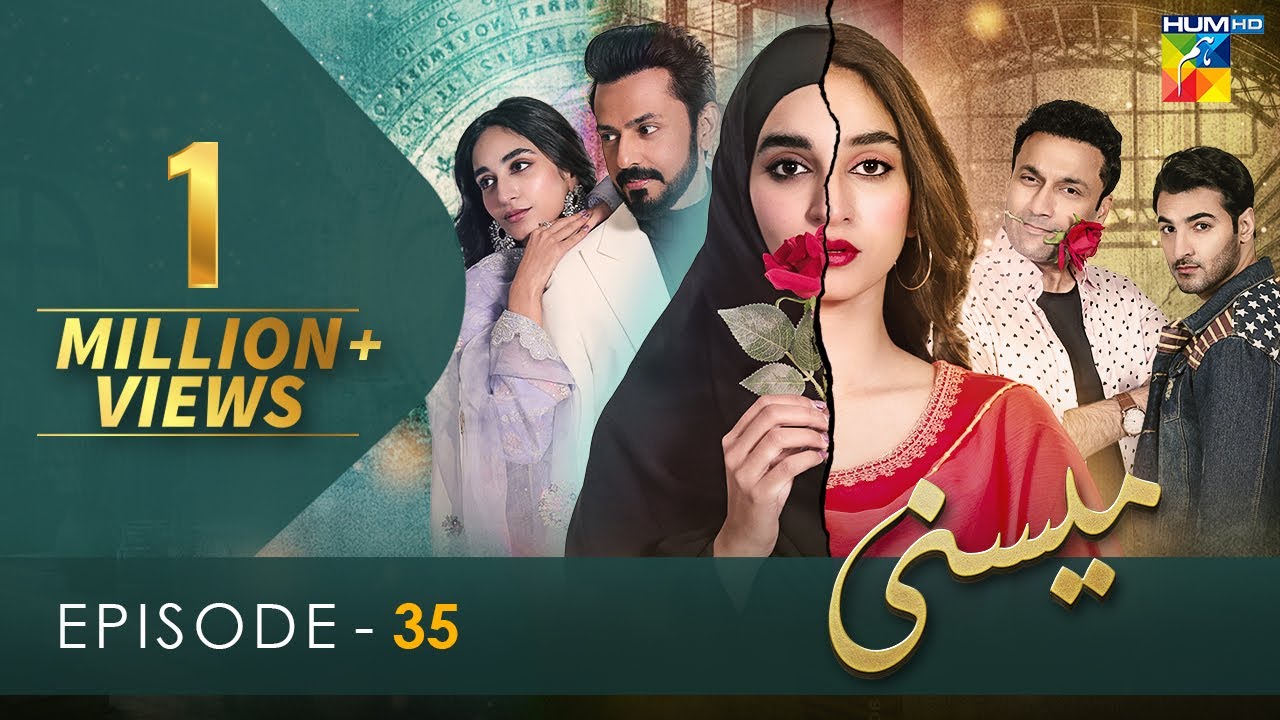 Meesni - Episode 35 ( Bilal Qureshi, Mamia, Faiza Gilani ) 19th February 2023 - HUM TV