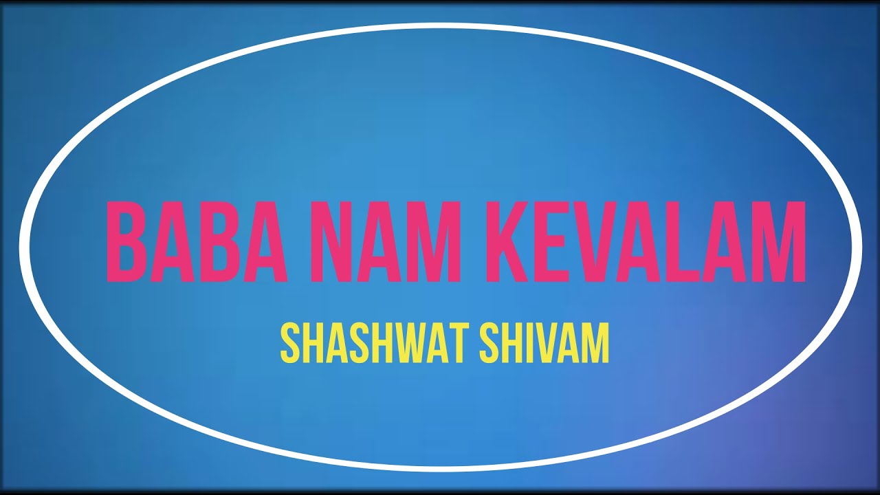 KIIRTAN - BABA NAM KEVALAM (SHASHWAT SHIVAM) - BY SONGS OF NEW DAWN