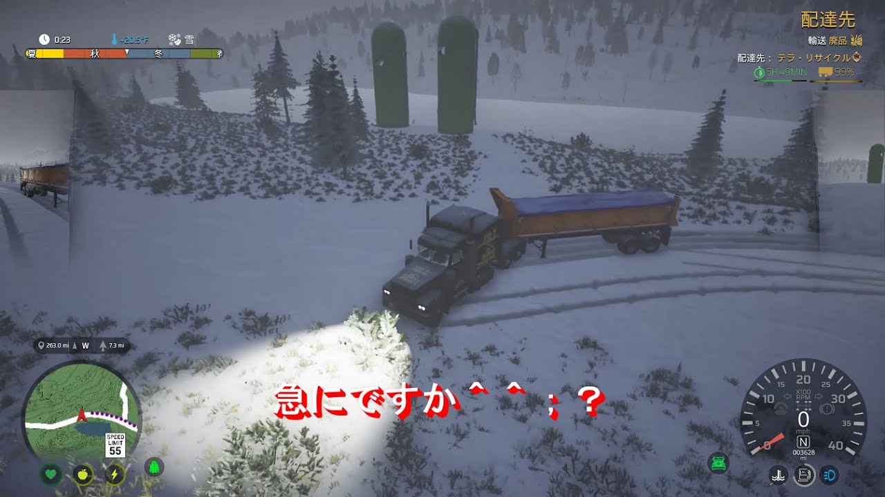 Alaskan Road Truckers  アラスカンロードトラッカーズ  実況「ワクワク車中生活」VOL5：突如来た冬の訪れ・・